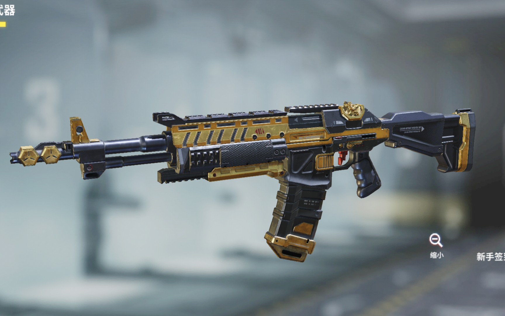 【使命召唤手游】超帅合金皮肤 an94决胜时刻 核弹44杀