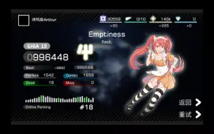 Descargar video: 【Dynamite】Emptiness FC（高糊警告⚠）