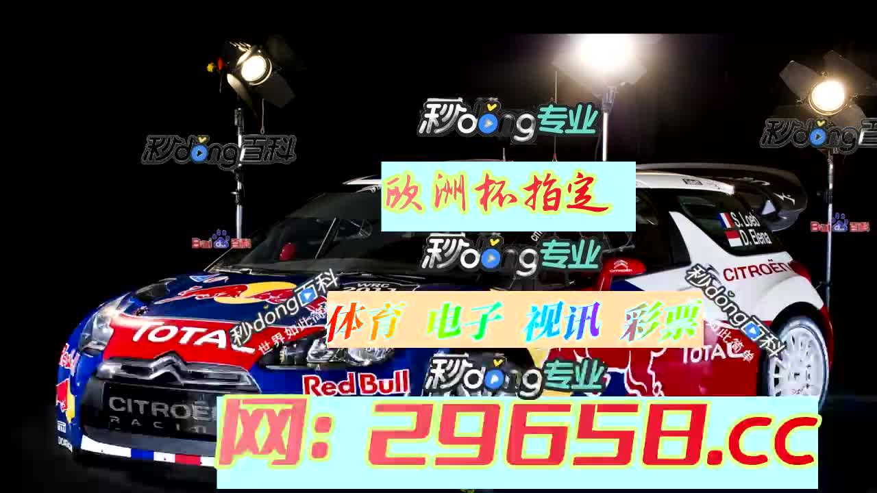 【4分钟讲解】澳洲幸运5个位五码三期计划