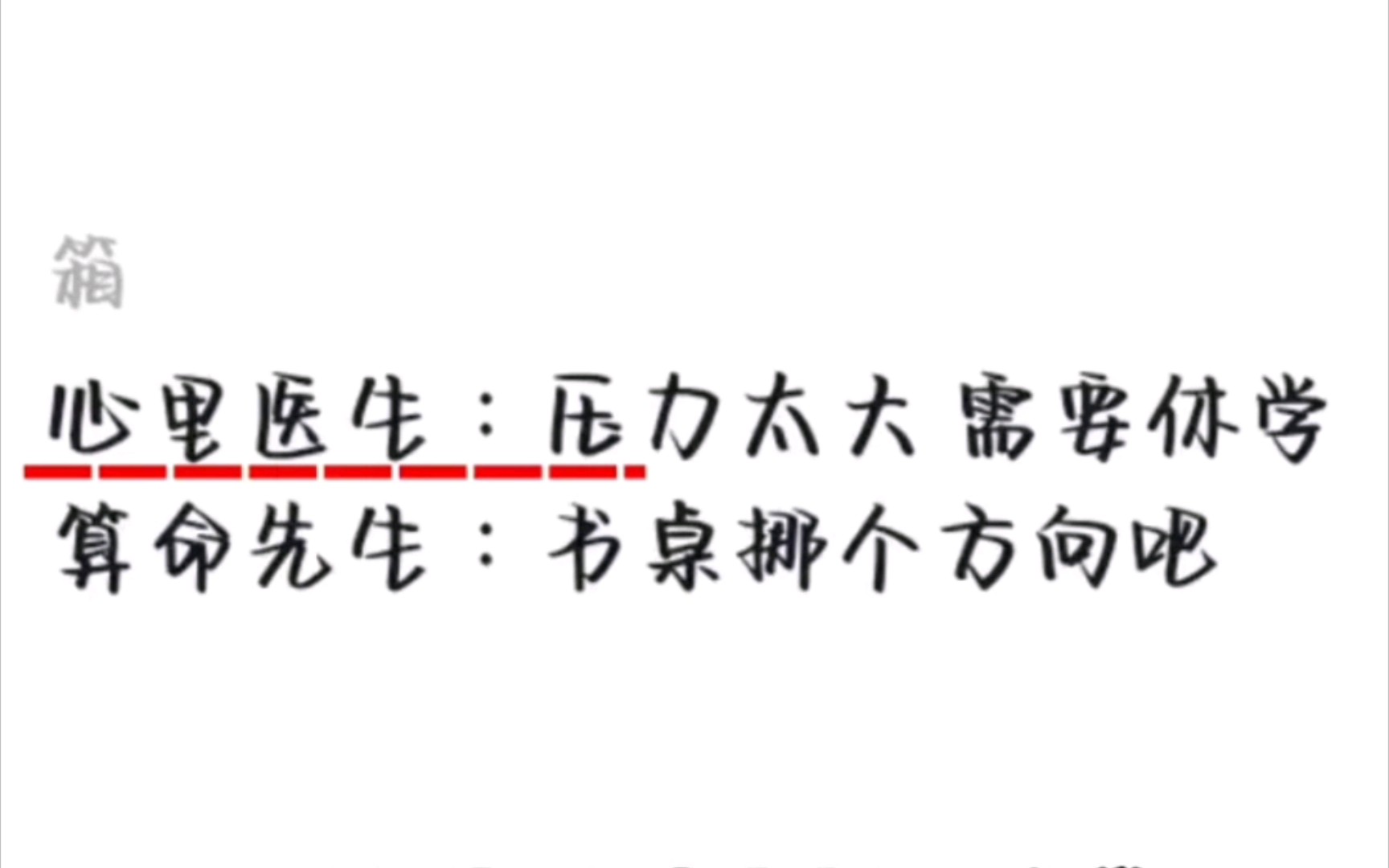 还是老祖宗好,护短 周易先生 更适合中国宝宝体质的心理医生~哔哩哔哩bilibili