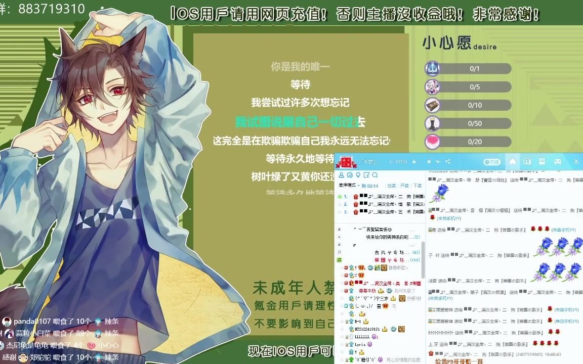 等待live 黄绮珊版本 高音炸裂 盆腔共鸣