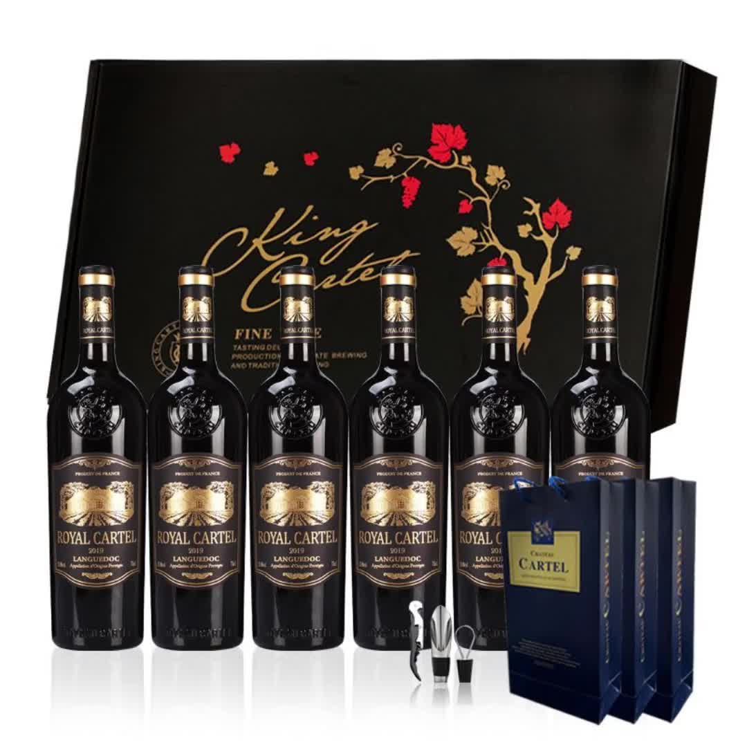 【29元券】卡特尔法国进口葡萄酒高档红酒整箱干红葡萄酒6支礼盒包装