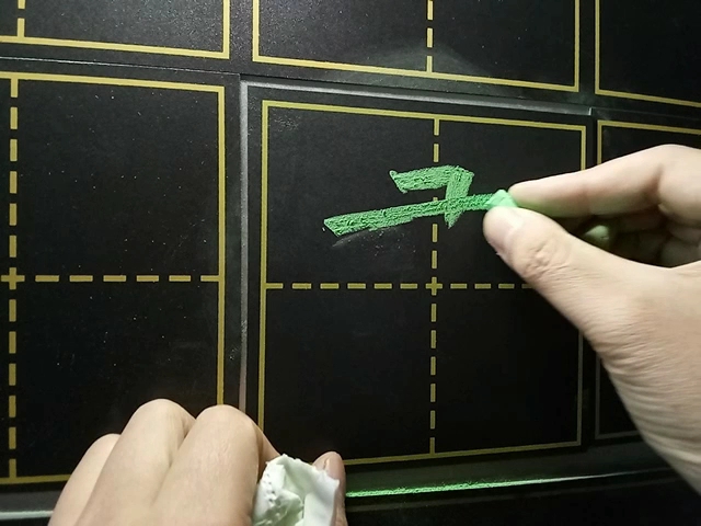 粉笔创意书写:(唐)欧阳询《九成宫》1-5