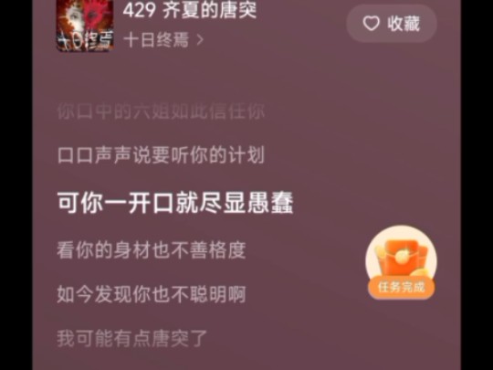 【齐夏】简单的嘴臭,极致的享受.“老齐,有没有人说你丫挺欠揍的吗?”哔哩哔哩bilibili