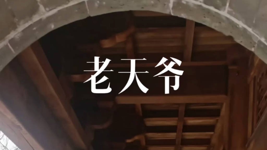 这种人,连老天爷都眷顾