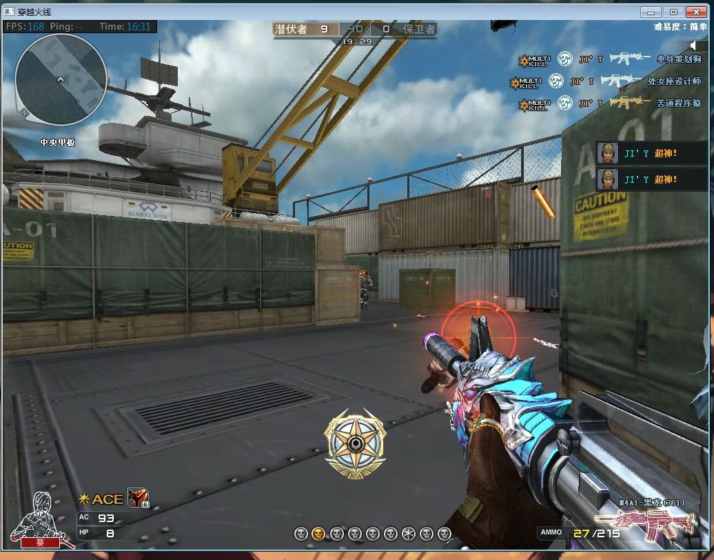 【穿越火线】幸运宾果 黑龙361皮肤欣赏 290块 拿下双玩偶 黑龙黑武士