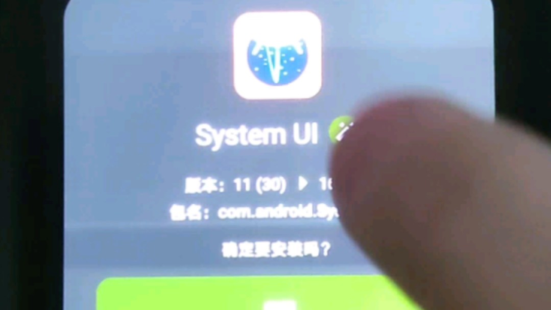 系统UI升级中……新功能抢先体验!还有root权限哦~哔哩哔哩bilibili