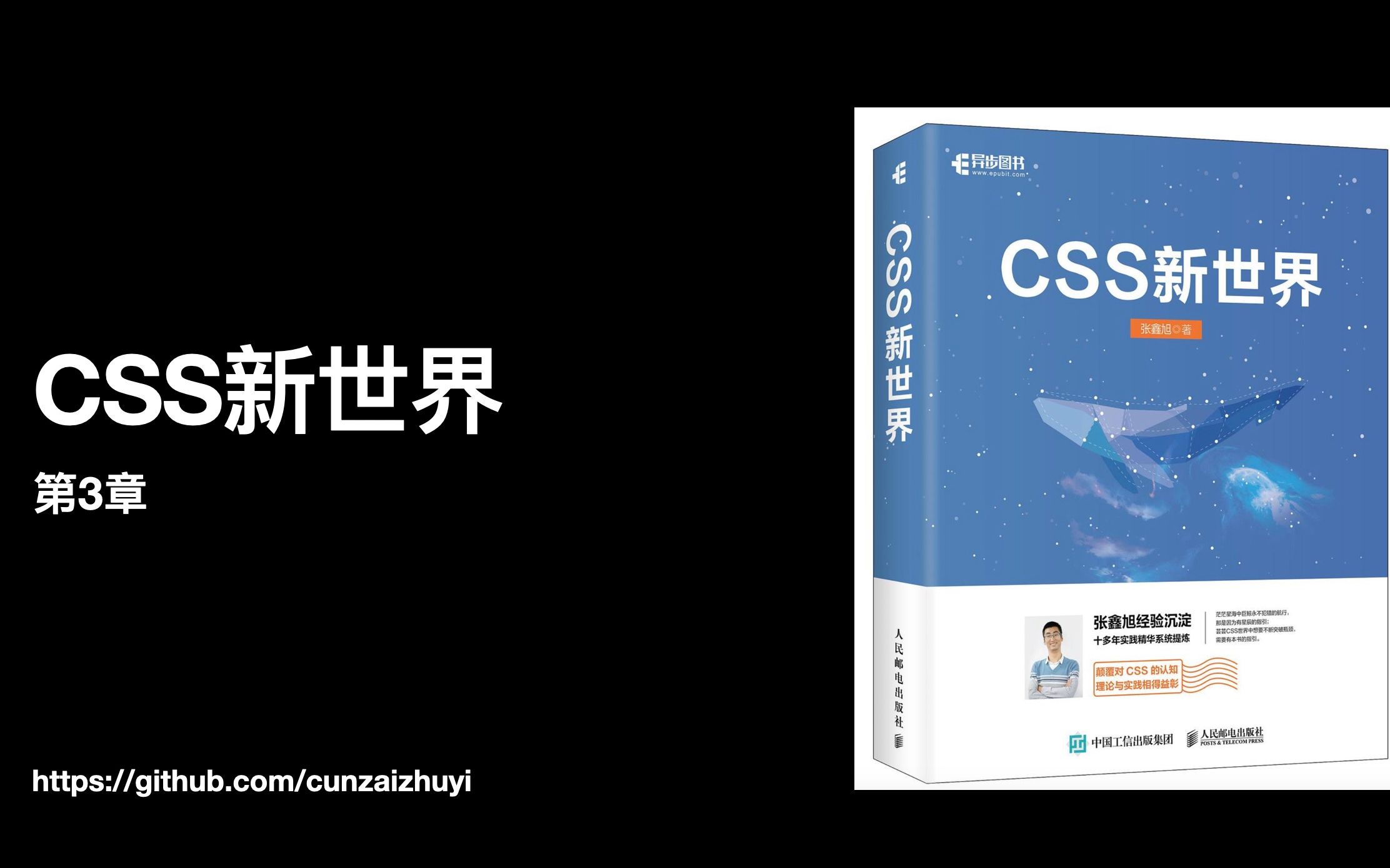 你不知道的CSS属性之margininlineend哔哩哔哩bilibili