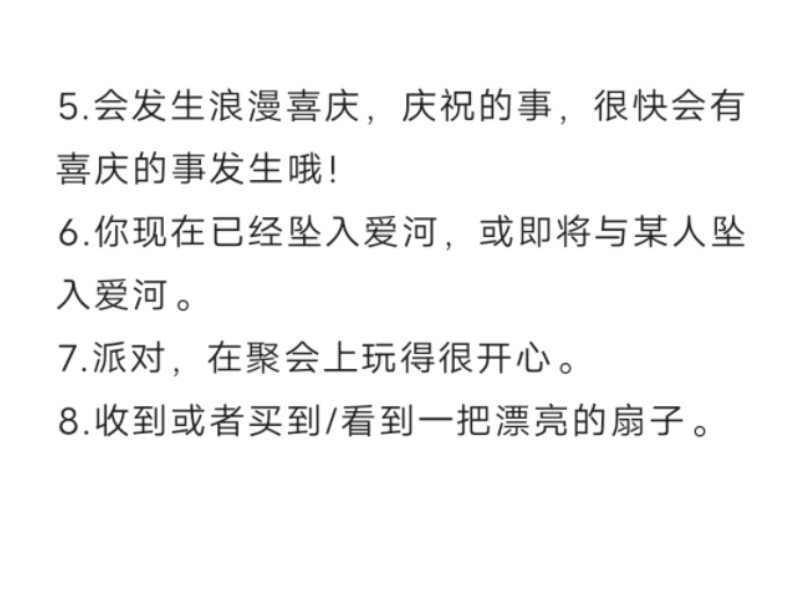 【宇宙传讯】好运传讯,守护灵,天使,宇宙,对你当下的建议,刷到就是你的哔哩哔哩bilibili