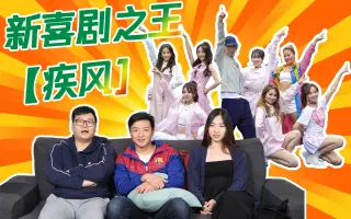 疾风少女 搜索结果 哔哩哔哩 Bilibili