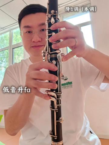 单簧管半音指法 #黑管本调半音指法