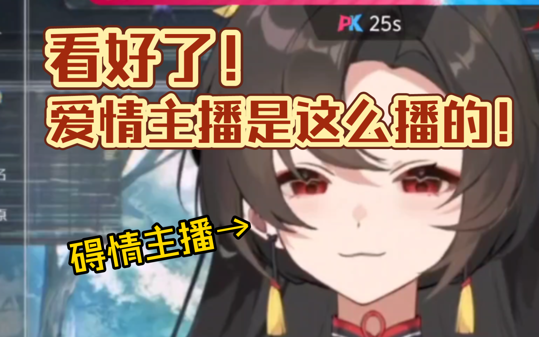 【阳阳不想熬夜】好正常的一集,取关了0394