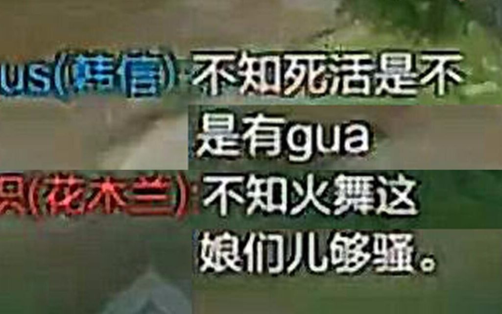 王者峡谷惊现无敌挂!队友懵逼,对手感概太骚!哔哩哔哩bilibili