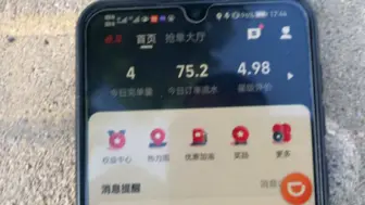 Télécharger la video: 比亚迪秦跑网约车，有赚钱了，月入过万？