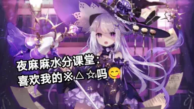 ピュンピュン丸-哔哩哔哩_Bilibili
