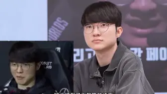 faker 上综艺亲自回应自己的憋笑表情包！不喜欢年轻时候的自己？