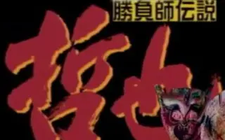 淫夢実況 搜索结果 哔哩哔哩弹幕视频网 つロ乾杯 Bilibili