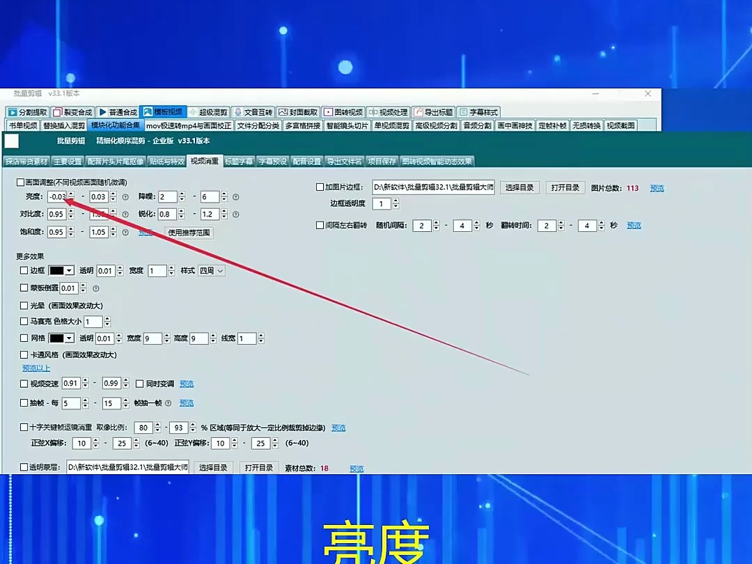 《视频剪辑VX:Vai996B》比较好用的ai全自动剪辑软件批量视频制作教程哔哩哔哩bilibili