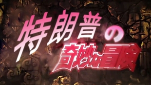 纽约的jojo 哔哩哔哩 つロ干杯 Bilibili