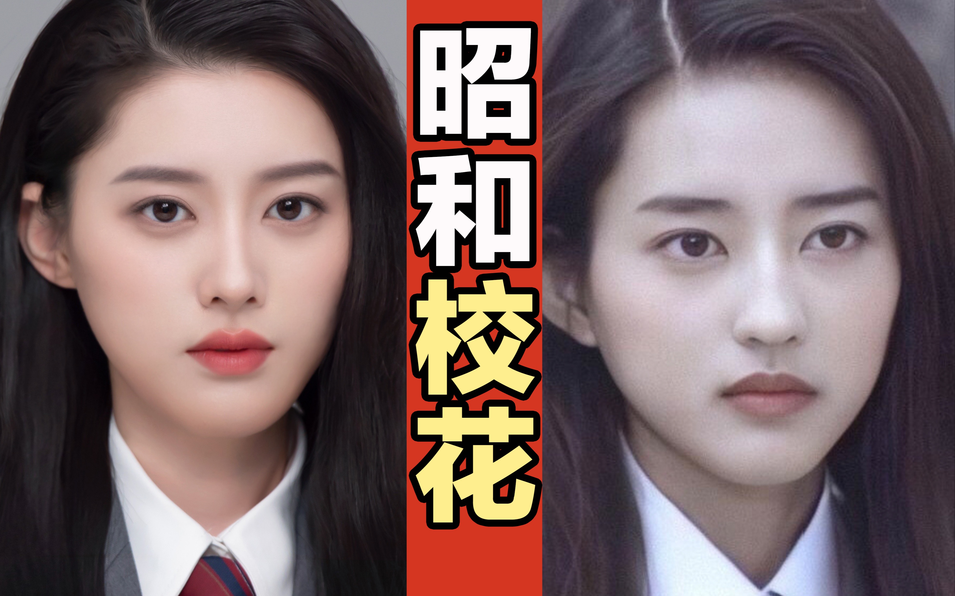 【小泽真珠仿妆】_哔哩哔哩_bilibili