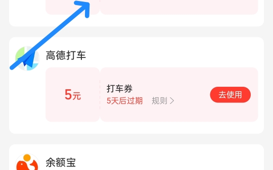 中信银行,资产6万保持10天领88元,新户还要其他更多奖励!哔哩哔哩bilibili