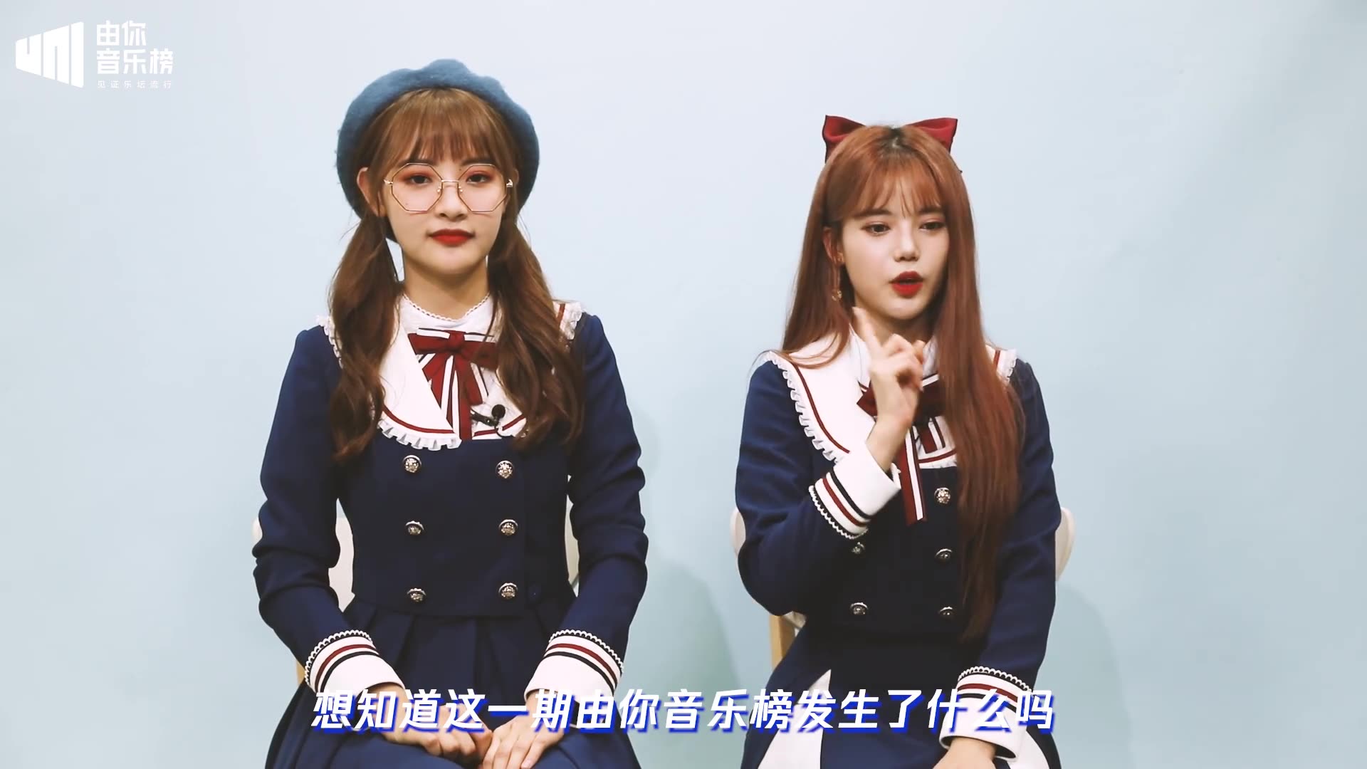 孙珍妮李佳恩叫你来看明天上线的专访啦