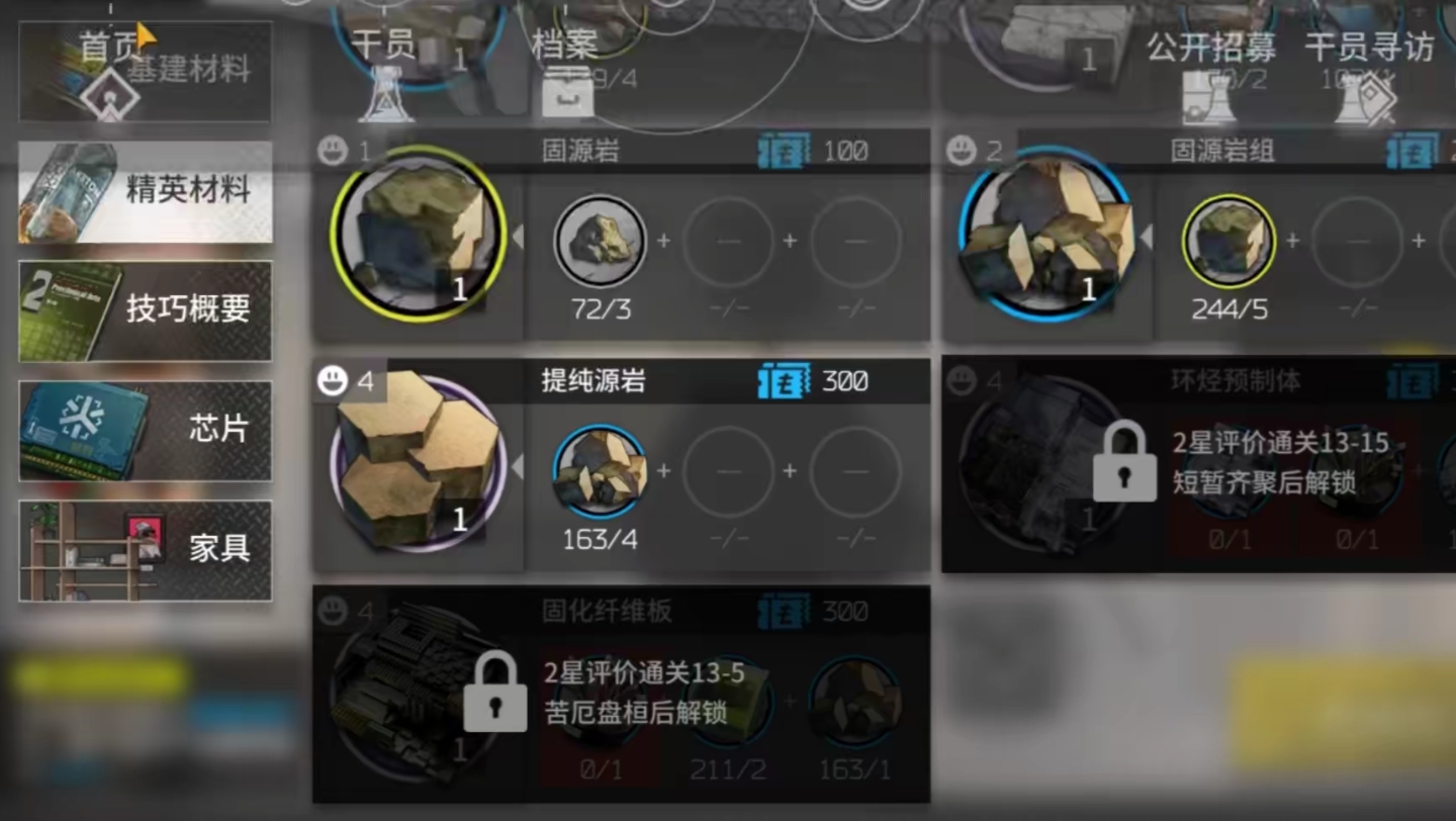 全场最新游戏强势登场,拂尘尽展独孤九剑!第6486期