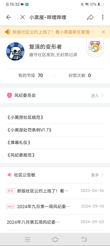 @Mojang大公司的官方哔哩哔哩bilibili