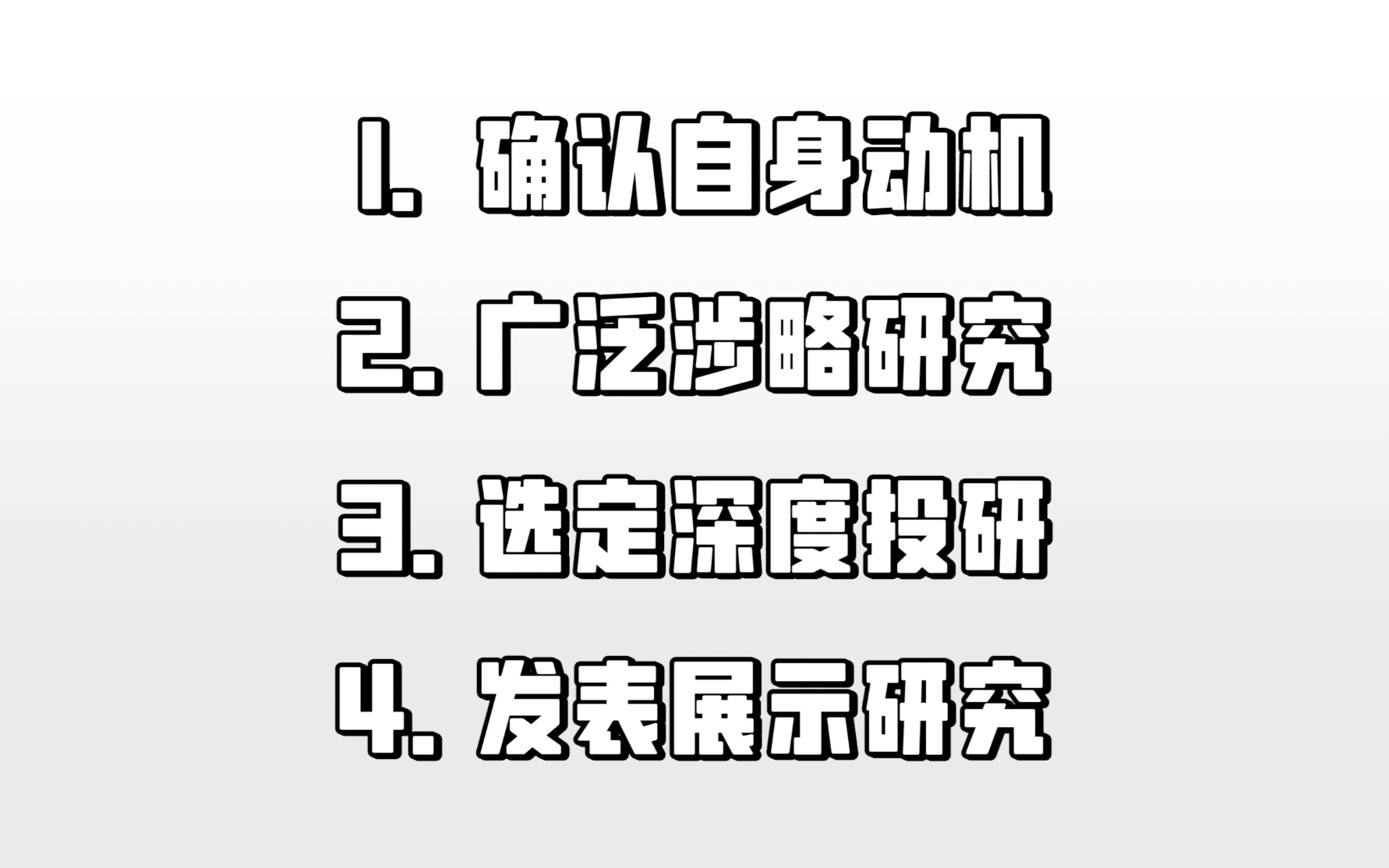 硬核新手教程:如何正确且快速的进入Web3行业哔哩哔哩bilibili