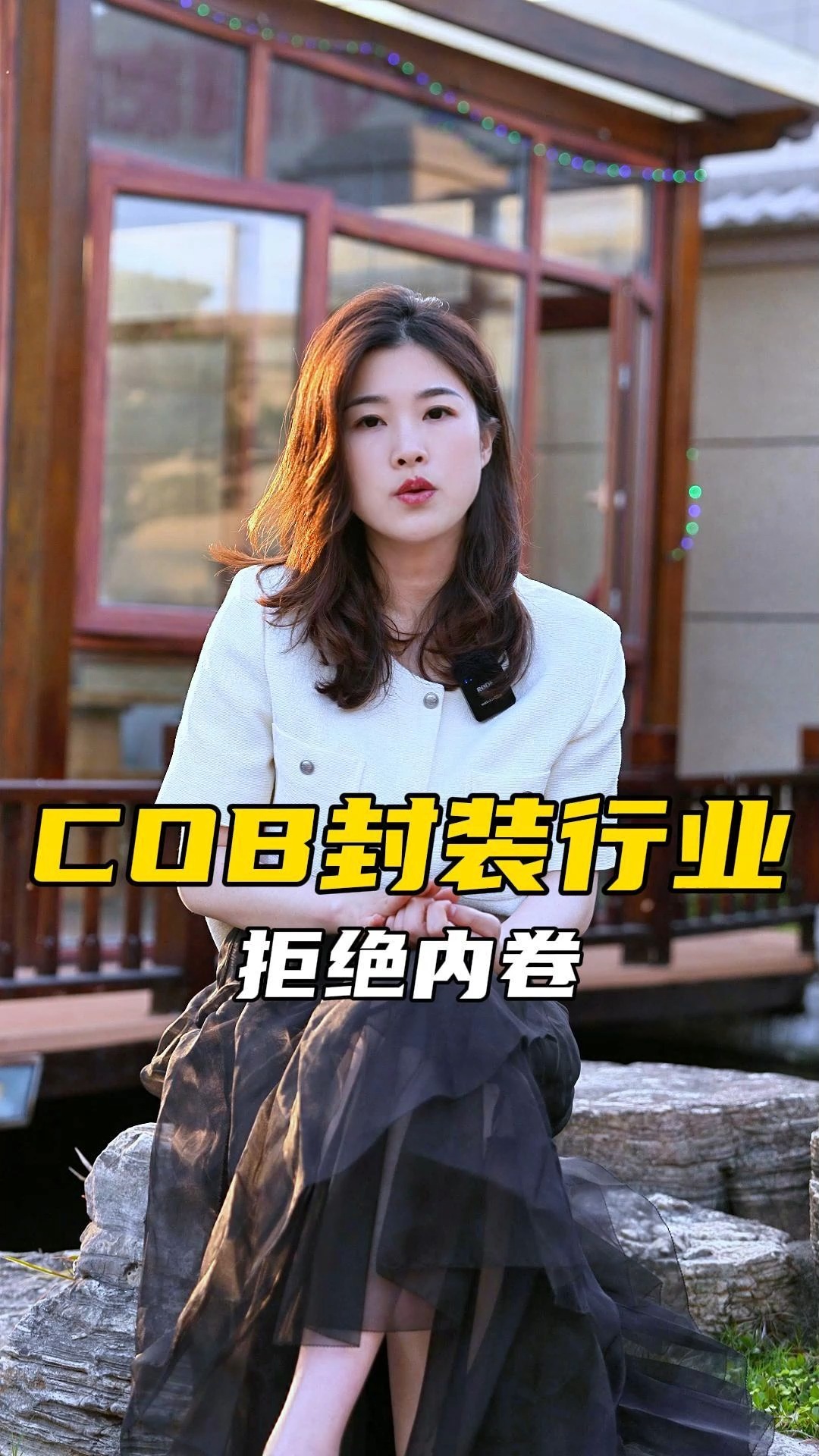 COB光源生产工艺,COB光源定制,COB光源厂家哔哩哔哩bilibili