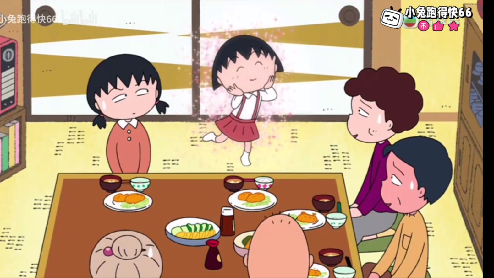·樱桃小丸子 宏志好想过乡郊生活（1419）粤语配音 2026.3.8