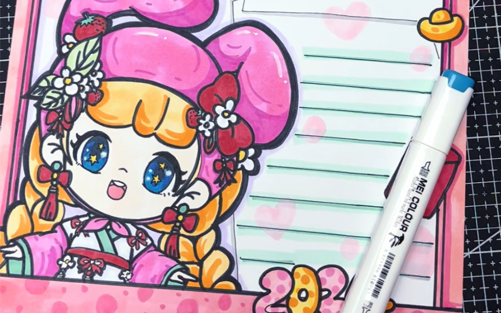 美乐蒂寒假计划手帐手抄报