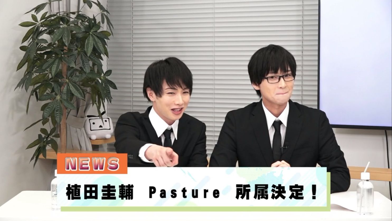 【熟切】恭喜吐槽担当植田圭辅移籍(pastureチャンネル緊急生配信)