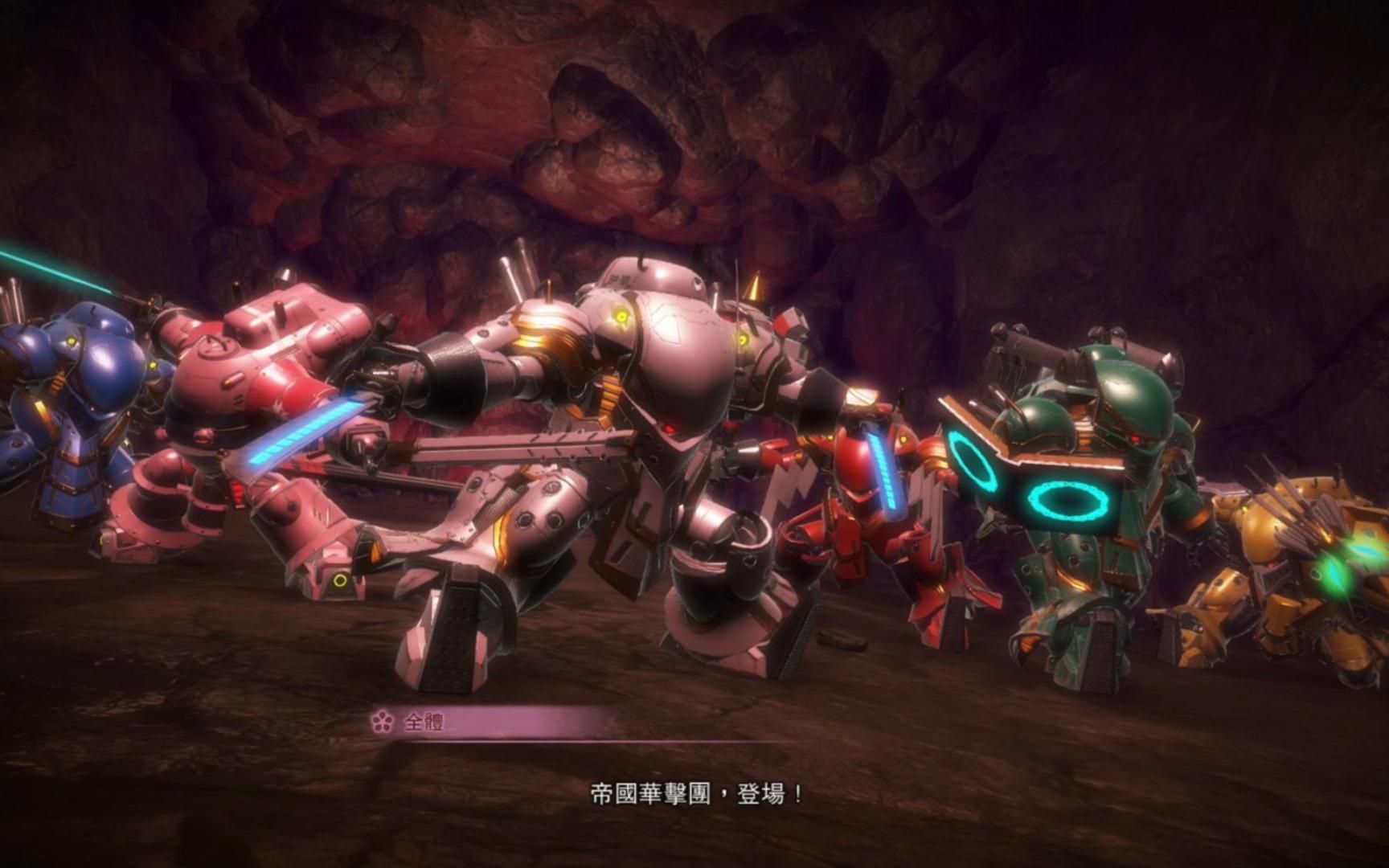 【新樱花大战】机甲华击团,登场出击!