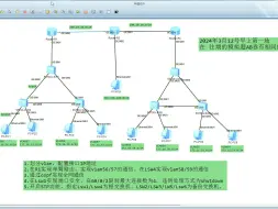 Tải video: 2024年山东春考3月12号上午第一场