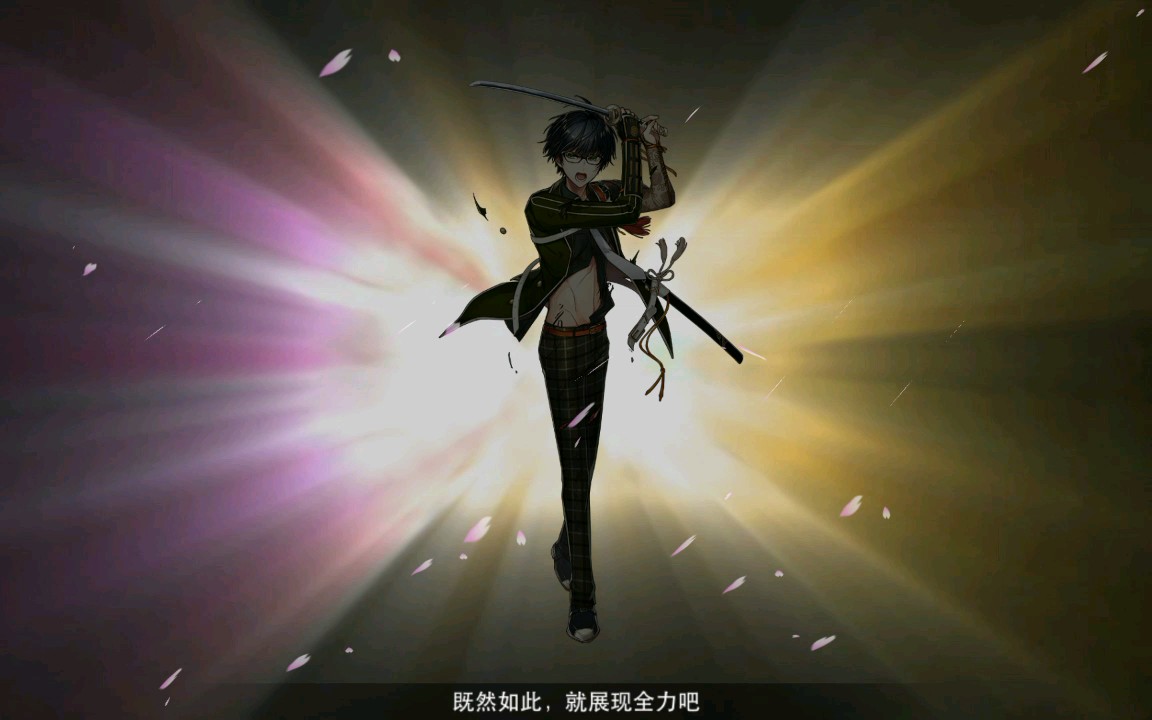 刀剑乱舞新刀笼手切江部分语音以及真剑必杀