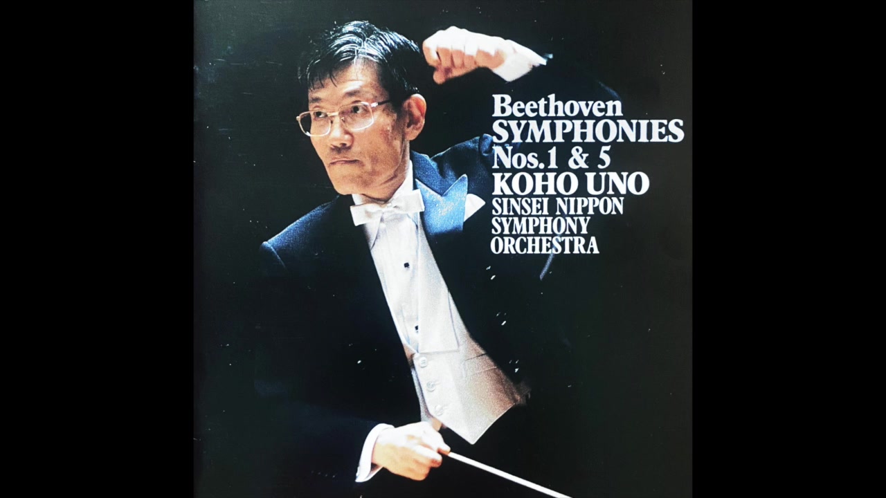 [图]Koho Uno Beethoven Symphony No.5 宇野功芳贝多芬第五“命运”交响曲 日本新星交响乐团