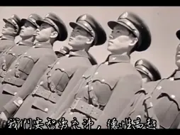 Download Video: 中华民国空军军歌《壮志凌霄》中华民国（1912-1949）