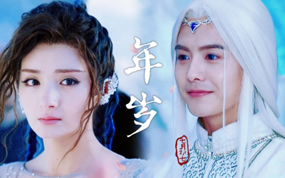 我的感觉很熟悉很爱我呢‖樱空释×岚裳◎无尽海底深藏着我对你的思念