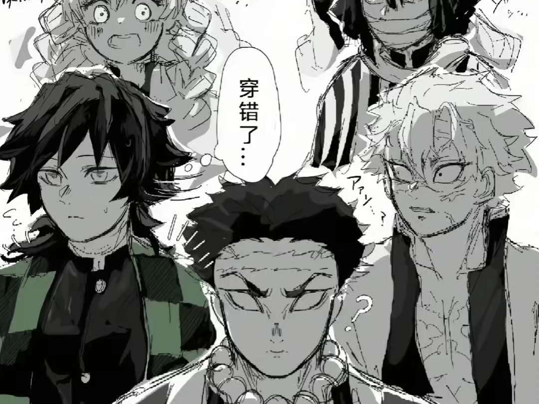 ＃义炭