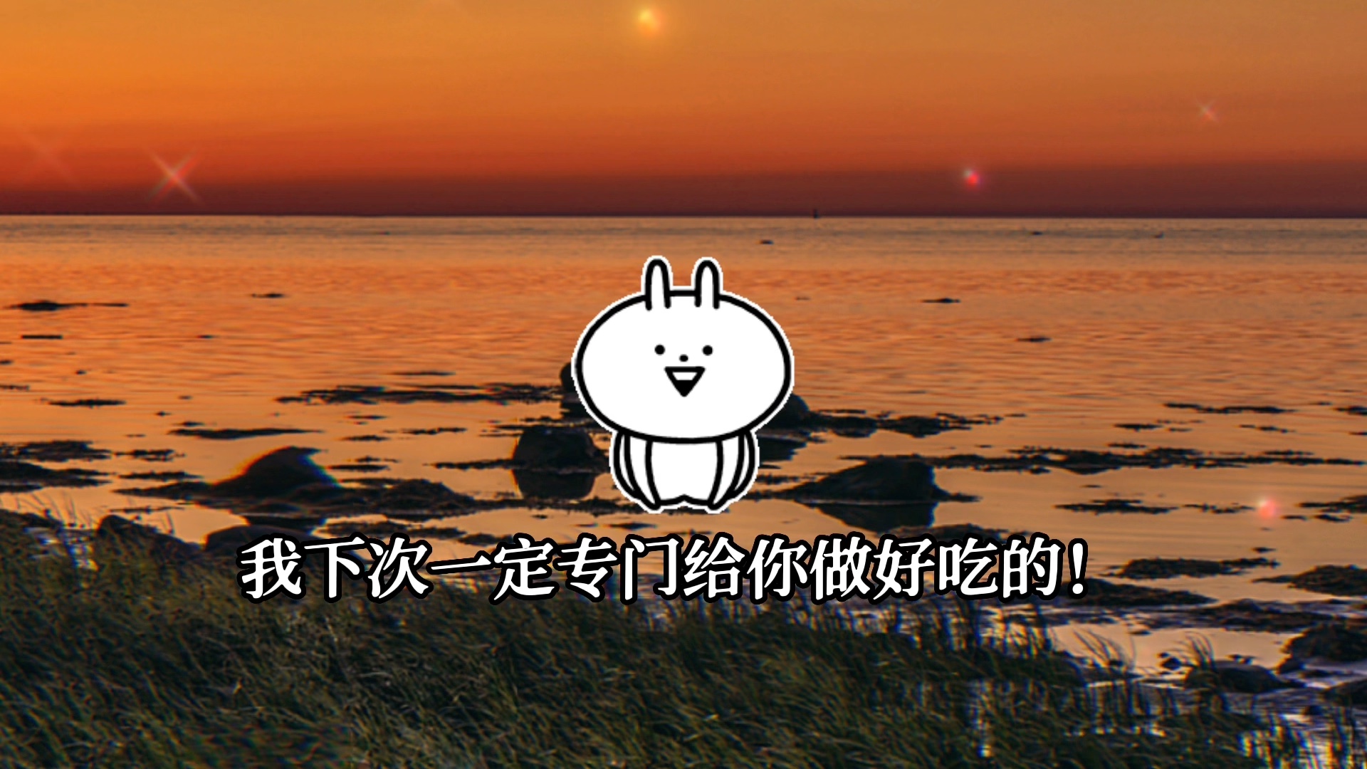 唐白:听说我就送个饭的功夫,连孩子都有了!哔哩哔哩bilibili