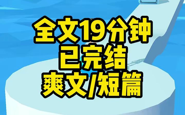 [图]大年三十，我高高兴兴回娘家过年，准嫂子不但嫌我送的爱马仕寒酸，还阴阳怪气的讽刺我，嫁出去的女儿怎么还回娘家过年......