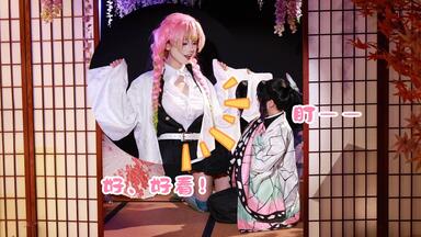 甘露寺蜜璃_哔哩哔哩_bilibili
