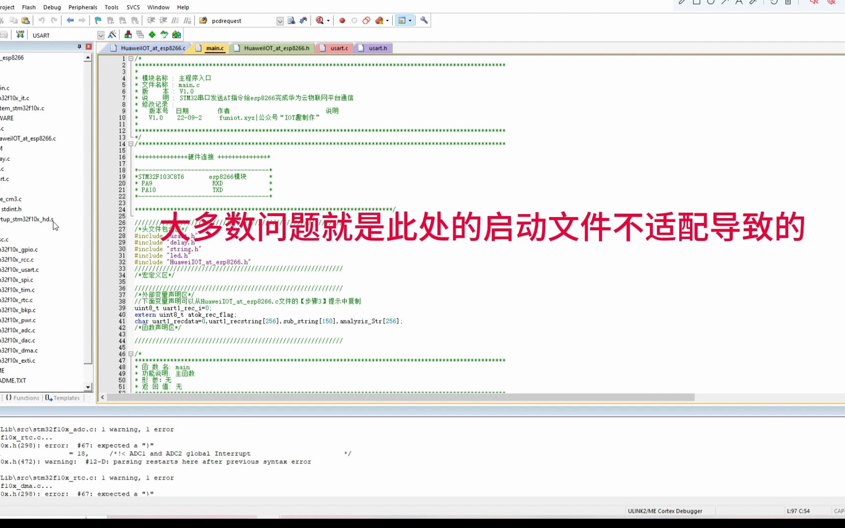 [图]STM32F103XX开发：如何修改网上的示例程序，应用于自己型号的开发板（启动文件startup_stm32f10x_xx.s问题）