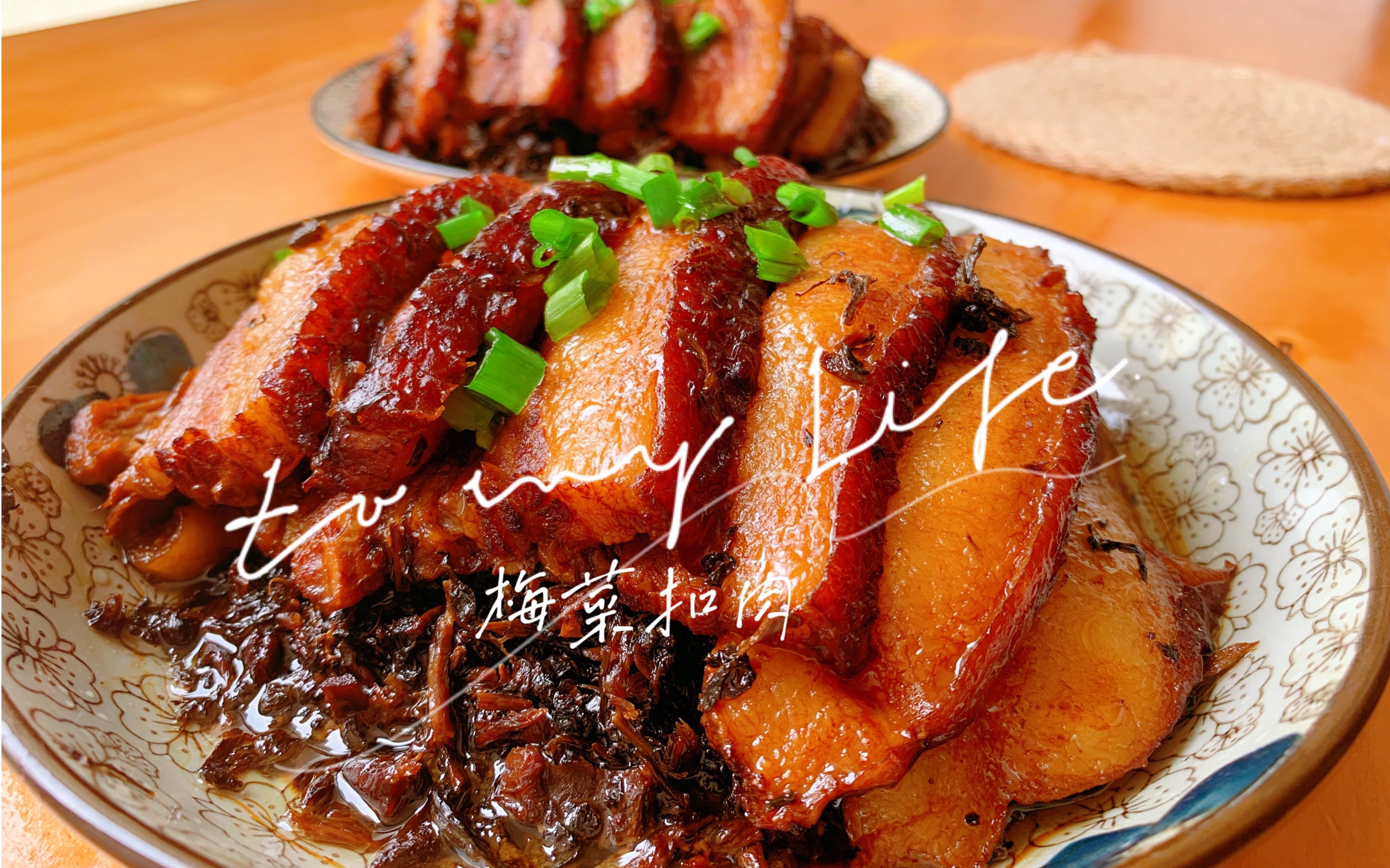 酒席硬菜正宗梅菜扣肉教程,做法步骤详细讲解,酱香入味入口即化