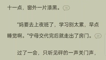 推荐小说,系统流,完结,番茄小说:都市神医开局智商加三百哔哩哔哩bilibili