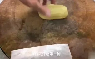 Télécharger la video: 星级酒店大师傅的食材改刀十法，分享给爱好者学习与借鉴