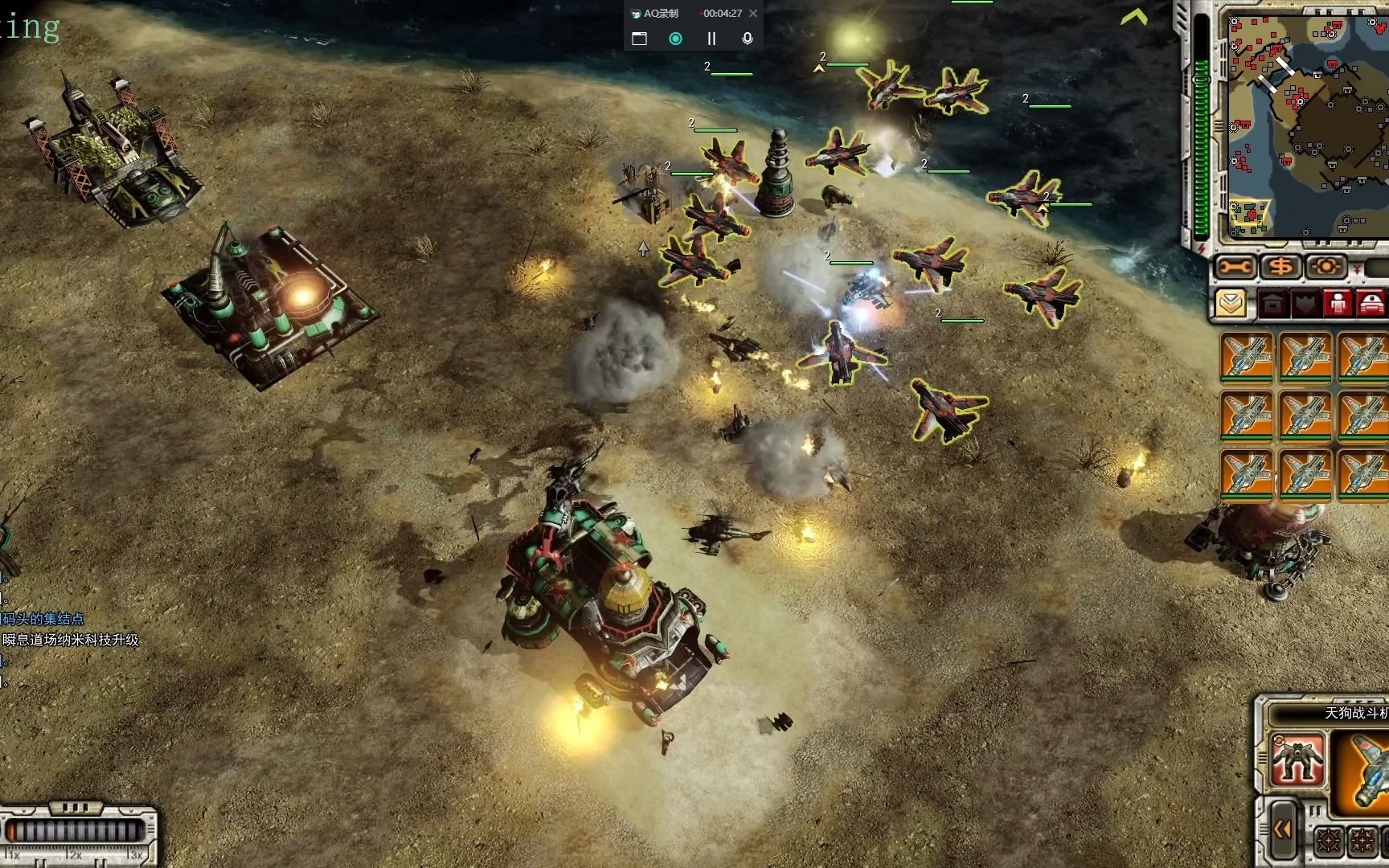 《红色警戒3起义时刻》遭遇战1v5凶残