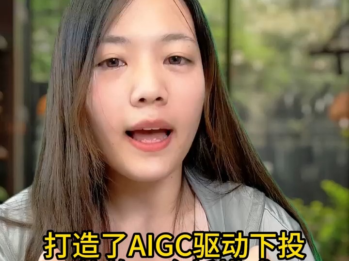 #营销干货 #AI 品牌方如何用AI广告数字人加速用户决策?哔哩哔哩bilibili