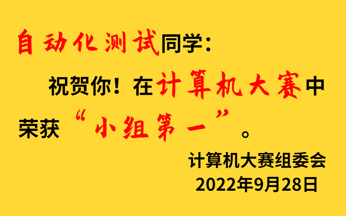 [图]当前大环境不好，面临着被裁员的风险，家庭负担加重，还不更新自己的测试技术？功能测试|自动化测试|测试开发|性能安全学起来，强大自己，提高核心竞争力！！